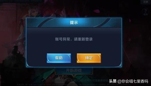 王者荣耀老版本下载密码