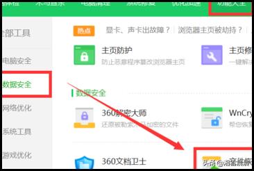 硬盘损坏如何修复移动硬盘损坏如何修复