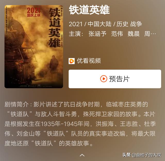 十部顶级战争片（俄罗斯十部顶级战争片）