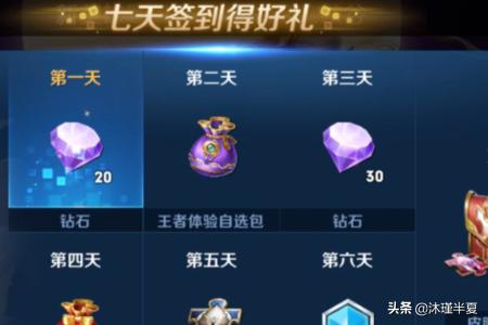 王者荣耀闪退怎么办？