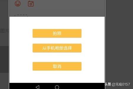 dnf助手怎么隐藏自己角色信息内容