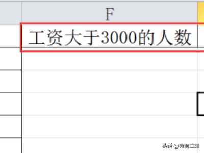工资不能少于这个数