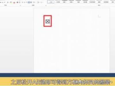框里打勾（word框框里面怎么打勾？）