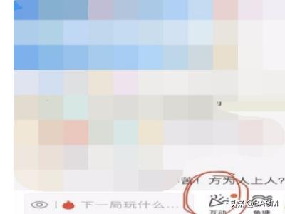 斗鱼鱼丸商城怎么进入