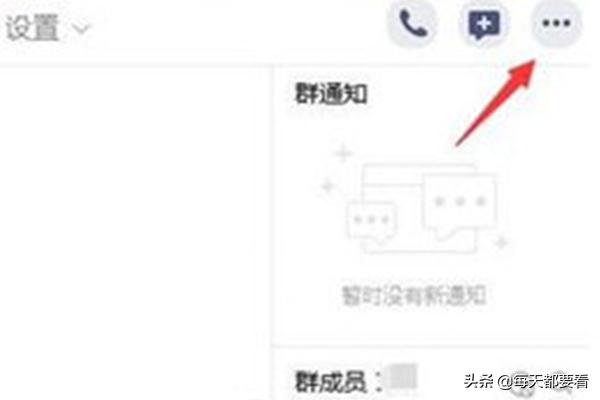 qq群投票（如何发起qq群投票？）