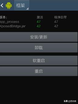 virtualxposed32位最新版？xposed是什么？