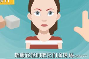 化妆高光笔技巧
