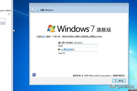 虚拟主机搭建网站教程