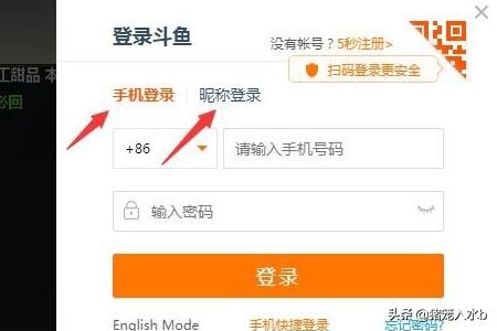 斗鱼主播怎么才能签约？斗鱼app哪个版本好用？