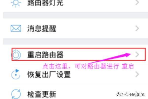 [必联官网]必联路由器wifi密码忘记了怎么办？