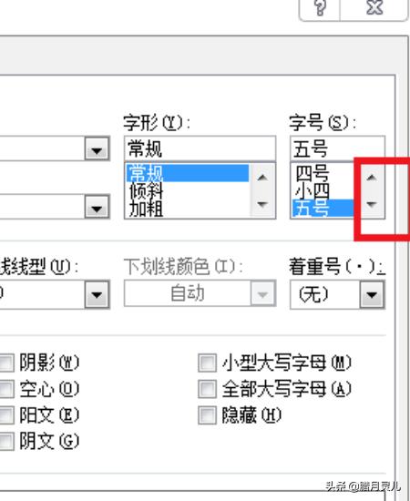 word文档分类？：eword