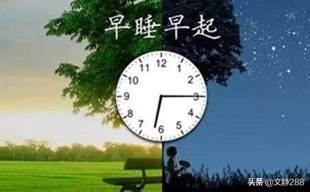 早睡的男人是不是不行(图2)
