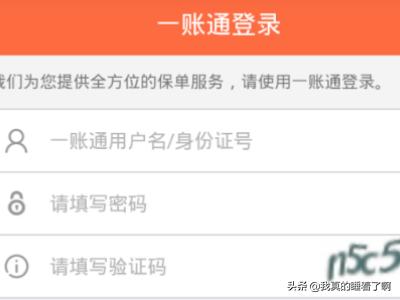 平安车险自助投保，平安车险自助投保和找业务员的区别