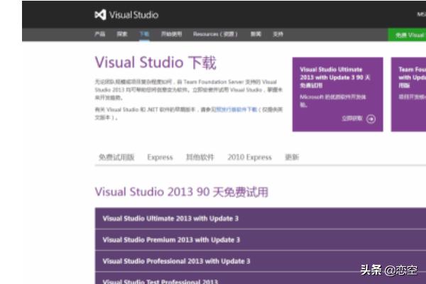 Vs2013更换密钥/=/Vs2013更换密钥