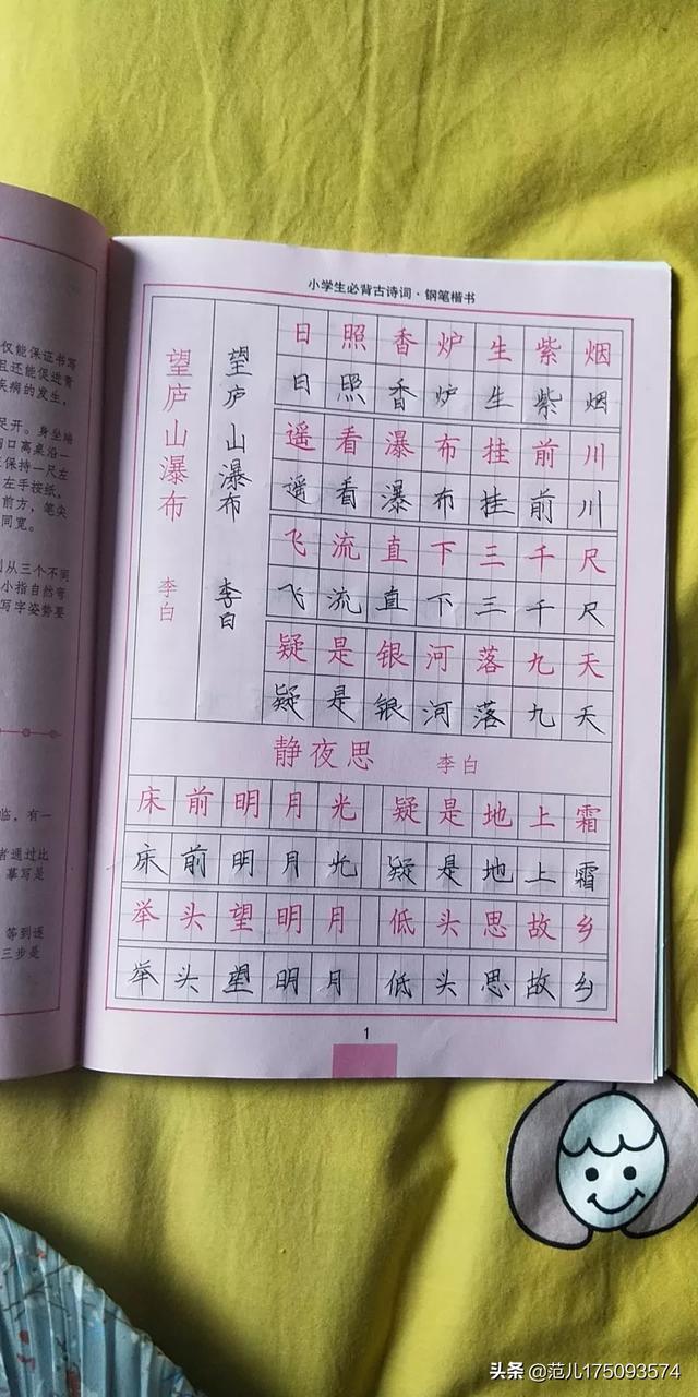 邯郸市有多少书法院