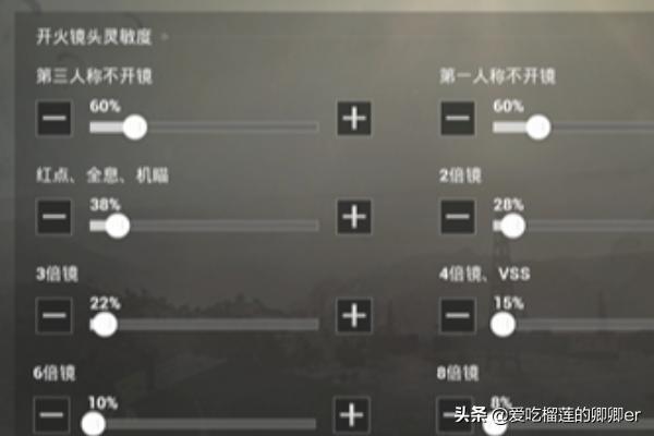 华为手机吃鸡怎么找人(图4)