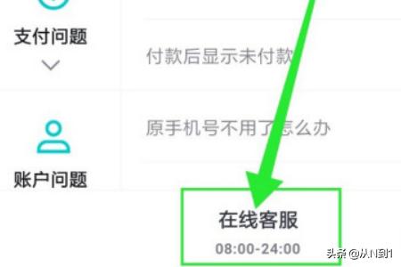 [咨询在线客服]邮政在线咨询？