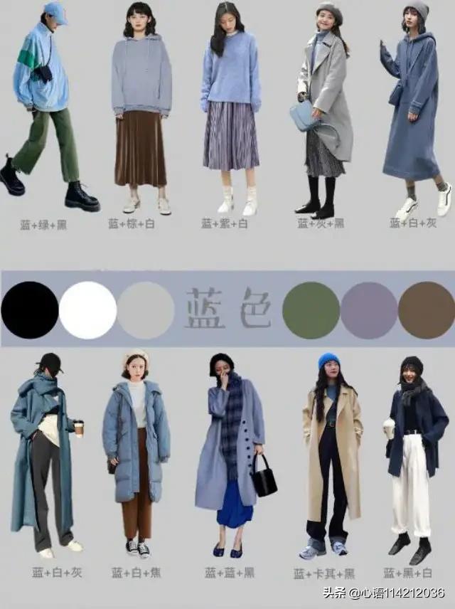最舒适色彩搭配图片女生(图7)