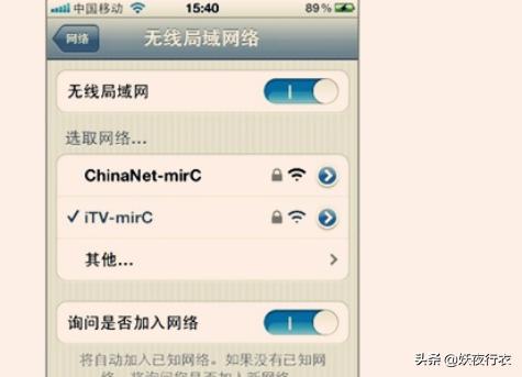 流量网速慢怎么办