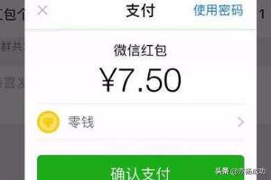 进入微信支付页面如何设置指纹密码？(oppo微信支付怎么设置指纹？)