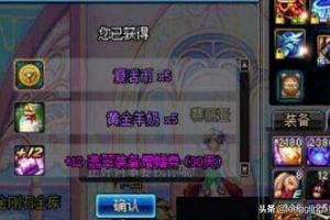 dnf盒子-dnf盒子现在叫什么2023