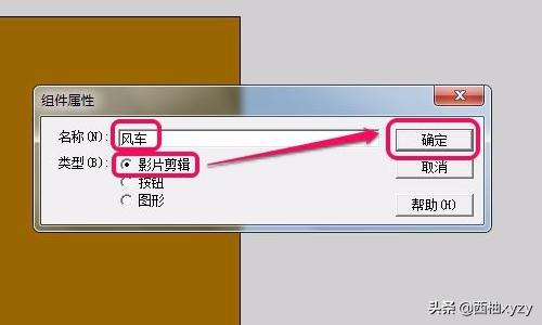 flash动画制作实例，flash动画制作实例教程