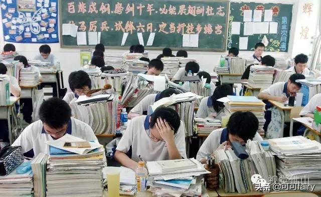 高三复习成绩没了怎么办(图3)