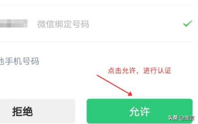 如何使用下单接龙小程序