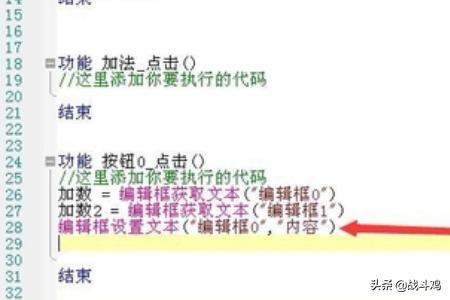 app开发教程视频