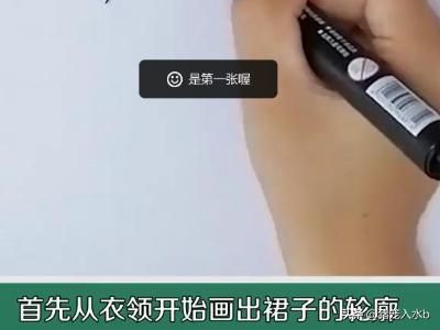 古装插画化妆技巧

