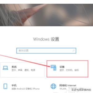 [鼠标滚轮没反应]鼠标轮失灵的解决方法？