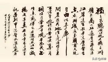 草书字体手写文字素材下载