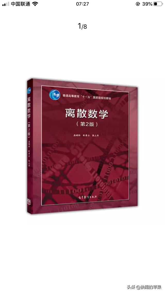 如何系统，科学地自学编程知识