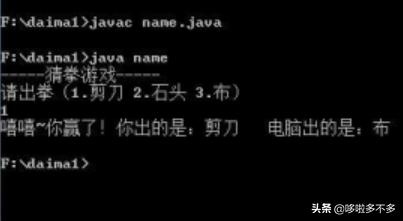 java文件怎么运行?java程序运行方法？电脑如何运行简单的Java程序小游戏？