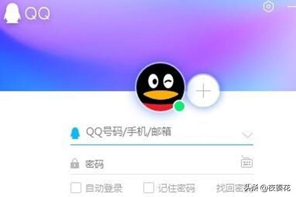 怎么更改qq密码怎么更改qq密码?