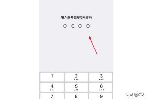 app接口开发加密