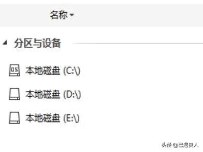 怎么恢复格式化的硬盘（如何恢复格式化的硬盘）