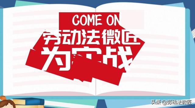 单位不给交医疗保险合法吗_如果企业停产不能及时为职工交纳医疗保险，职工想续费怎么办？