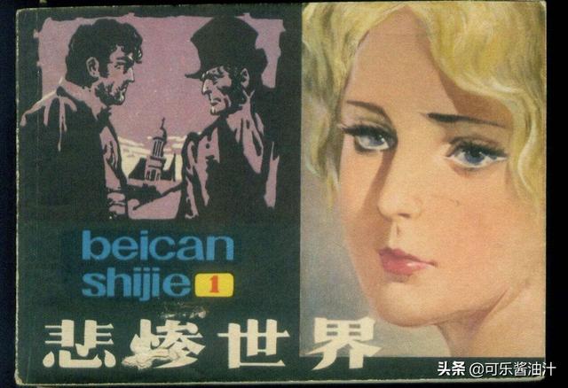 [有名的书]世界上比较有名的书有哪些？