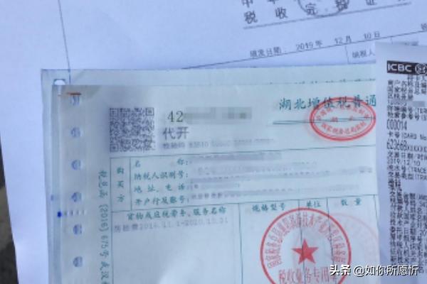 成都市个人发票怎么开