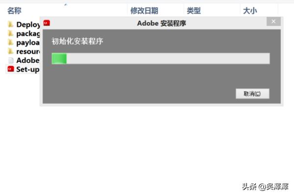 photoshop cs6破解版安装教程