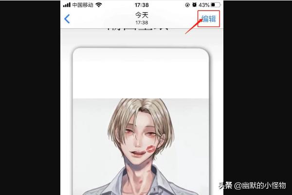 怎么保存抖音图片（抖音上的图片怎么保存？）
