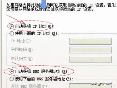 贝尔金路由器-belkin路由器怎么设置？