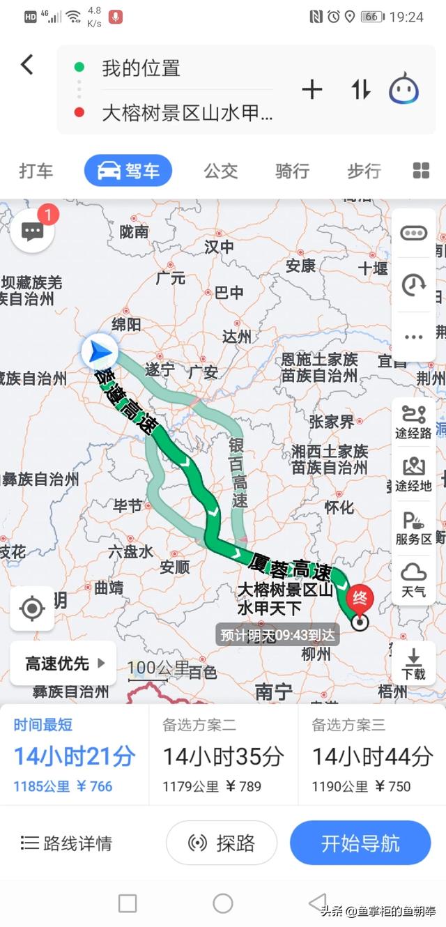 桂林市导航小区在什么路