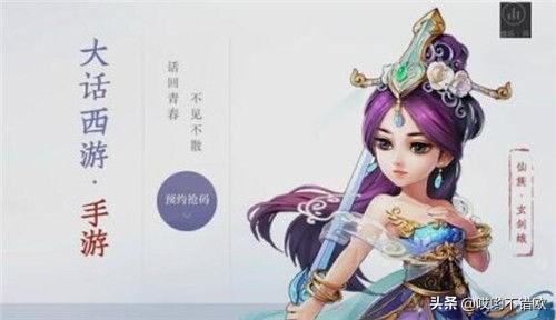 有什么好玩的网游是有结婚生子的