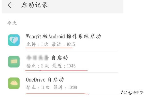 怎么测试开发的app