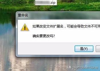 docx怎么打开(图3)