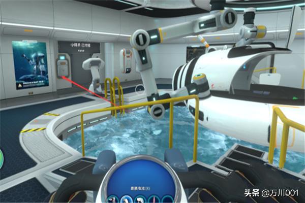 深海迷航海蛾号深海迷航海蛾号升级模块