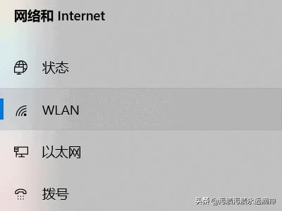 笔记本的wifi功能怎么打开（笔记本wifi功能如何打开）