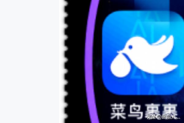 [包裹图片]菜鸟裹裹快递没有图片显示？